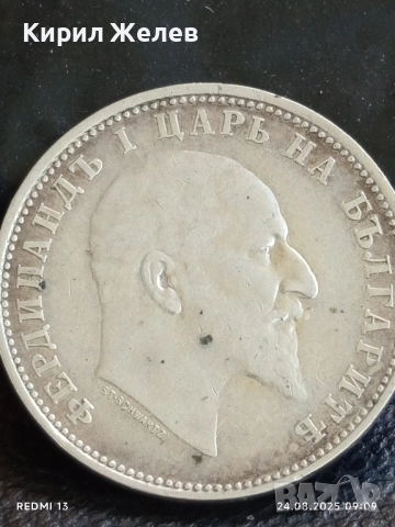 Сребърна монета 1 лев 1910г. Княжество България Княз Фердинанд първи за КОЛЕКЦИЯ 42326, снимка 13 - Нумизматика и бонистика - 51470083