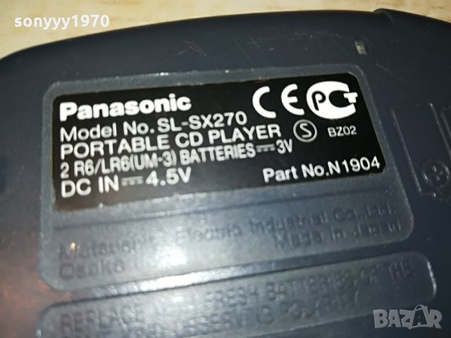 PANASONIC SL-SX270 discman-MADE IN JAPAN 0303221938, снимка 8 - Радиокасетофони, транзистори - 35983805