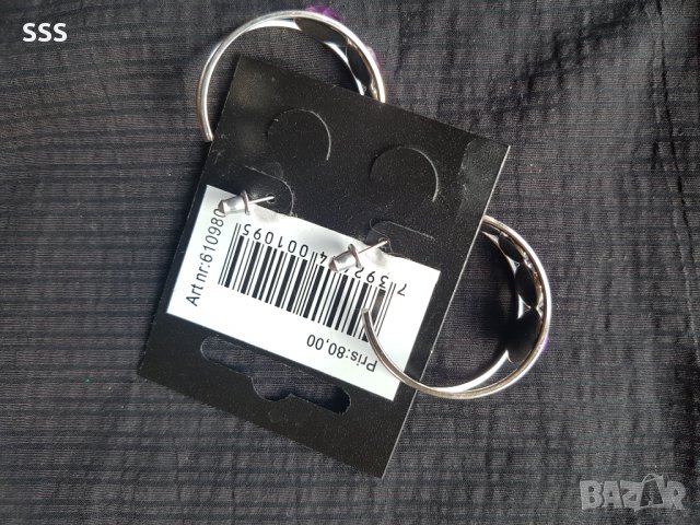 Обеци, снимка 8 - Обеци - 41590450