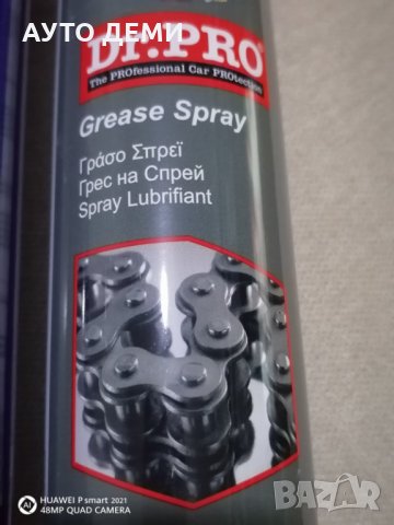 Три вида спрей силиконова смазка ,антикорозионен спрей и грес на спрей за кола автомобил велосипед д, снимка 5 - Аксесоари и консумативи - 33944763