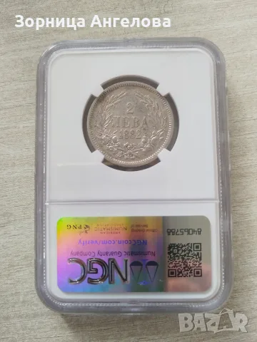 Сребърна монета от 2 лева 1882 г., сертифицирана от NGC с оценка AU 53., снимка 2 - Нумизматика и бонистика - 56215893