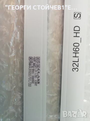 32LH60_HD  S, снимка 5 - Части и Платки - 40919557