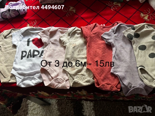 Дрешки за момиченце (50%НАМАЛЕНИЕ от цената на снимките !!!), снимка 11 - Други - 53026044