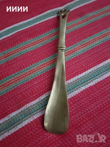 Бронзова обувалка 