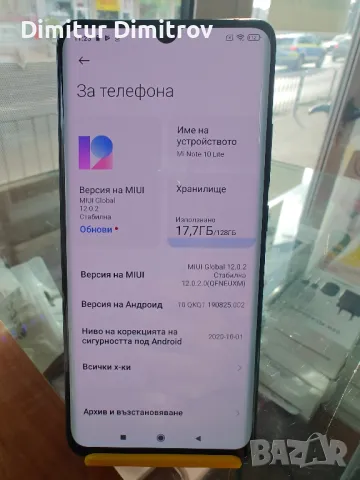 Xiaomi Mi Note 10 lite, снимка 4 - Xiaomi - 48063546