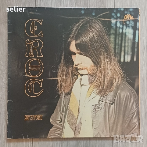 Предлагам ви една рядка плоча за феновете на стиловете -Krautrock, Prog Rock, Experimental, Ambient: