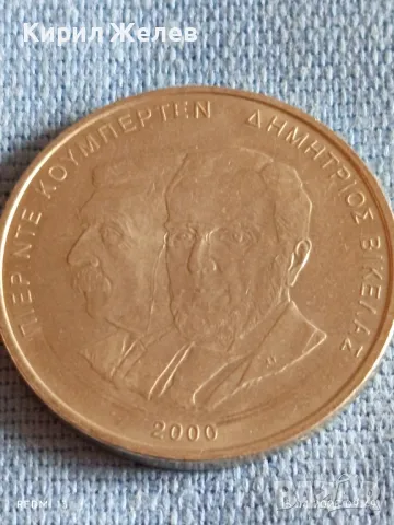 Монета 500 драхми 2000г. Гърция Президент Викелас и Барон Кубертен 50158, снимка 4 - Нумизматика и бонистика - 49900908