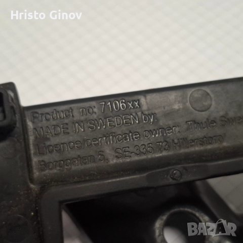 Thule kit 186019, снимка 7 - Аксесоари и консумативи - 52457770