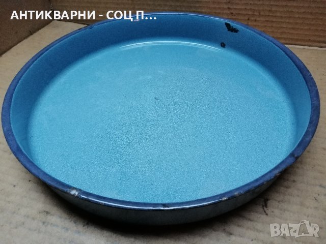 Стара Соц Емайлирана Тава За Баница., снимка 4 - Антикварни и старинни предмети - 41857687