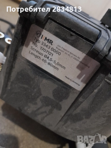 Винтоверт с магазин KMR, снимка 4 - Винтоверти - 52868533