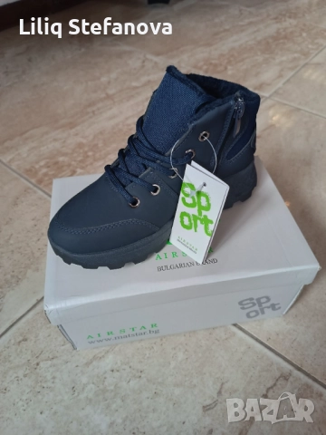 Боти за момче , снимка 2 - Детски боти и ботуши - 52196002