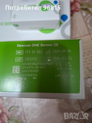 Dexcom one , снимка 4 - Уреди за диагностика - 53661183
