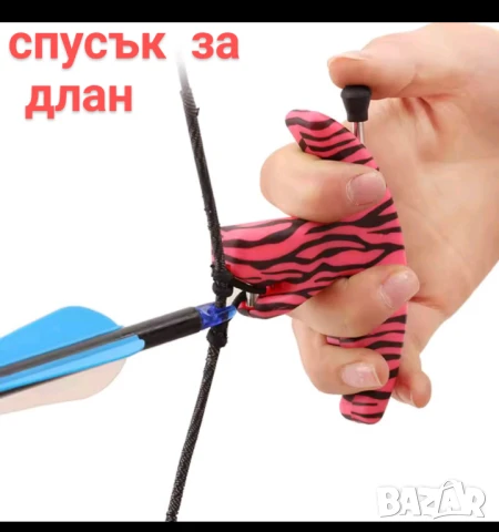 Спортен лък *Сompound* 40-70Lbs, снимка 10 - Лъкове и арбалети - 26532908