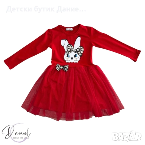 Детска рокля