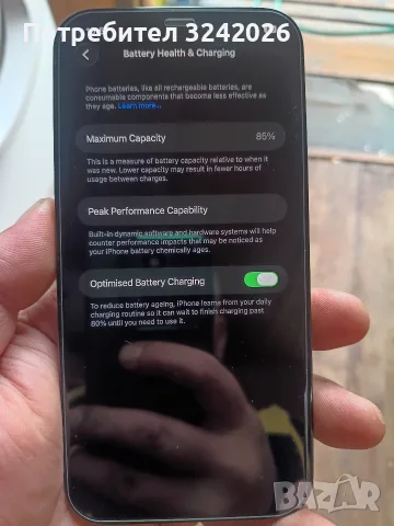 IPHONE 12 PRO MAX 128GB, снимка 7 - Apple iPhone - 56046408