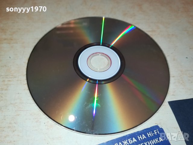 ЛЮБОВ И НЕЖНОСТ ДВД ДИСК 2009231148, снимка 9 - DVD дискове - 42255685