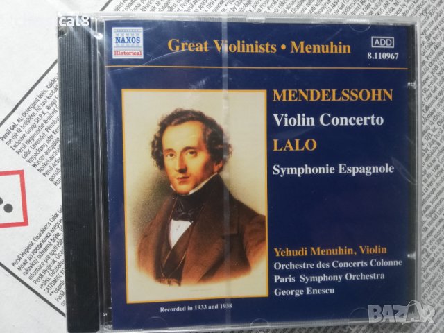 аудио дискове с класическа музика 3, снимка 13 - CD дискове - 34188458