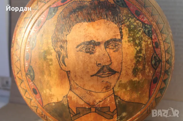 Стара бъклица 1947 година , снимка 10 - Антикварни и старинни предмети - 47706974