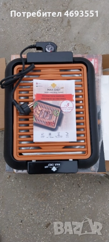 Продава се електеическа скара 