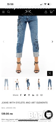 Дънки Стоян Радичев , снимка 4 - Дънки - 53617838