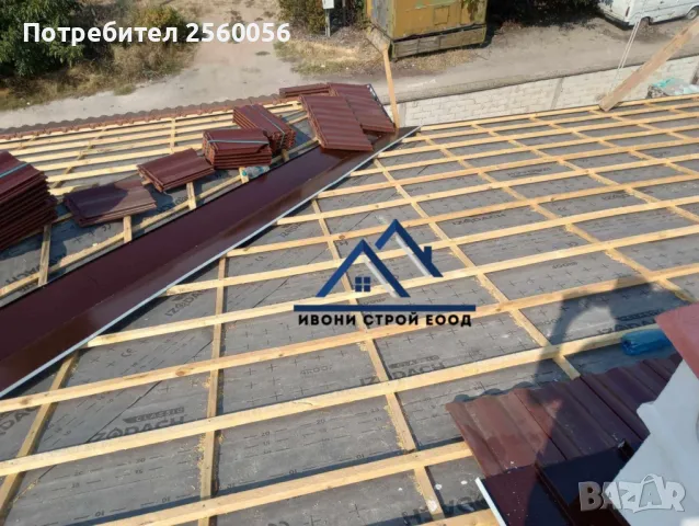 Ремонт на покриви София 