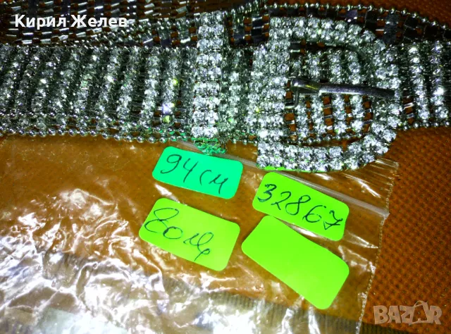 ПРЕКРАСЕН АЖУРЕН ДАМСКИ ПОСРЕБРЕН МЕТАЛЕН КОЛАН с БЛЕСТЯЩИ ФАСЕТИРАНИ КРИСТАЛИ 32867, снимка 3 - Колани - 47298506