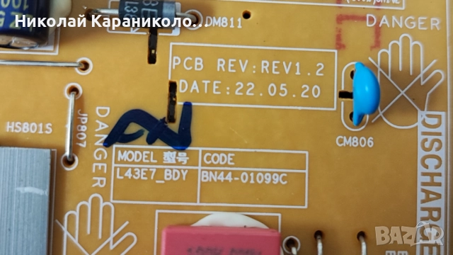 Продавам Power-BN44-01099C,Main-BN41-02989B,Говорит.BN96-52484C от тв SAMSUNG QE43Q60BAU, снимка 7 - Телевизори - 51473270