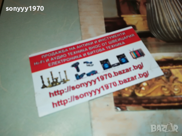 SOLD OUT-GEORGE BENSON-ENGLAND 2203221114, снимка 15 - Грамофонни плочи - 36191404