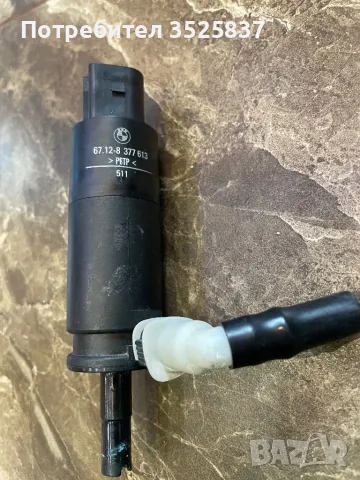 BMW помпи за чистачки, снимка 2 - Части - 47699367