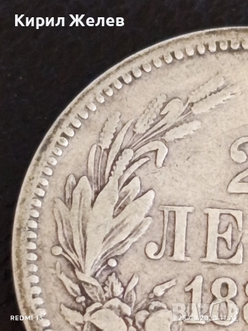 Сребърна монета 2 лева 1882г. Княжество България Александър първи 50617, снимка 4 - Нумизматика и бонистика - 51831464