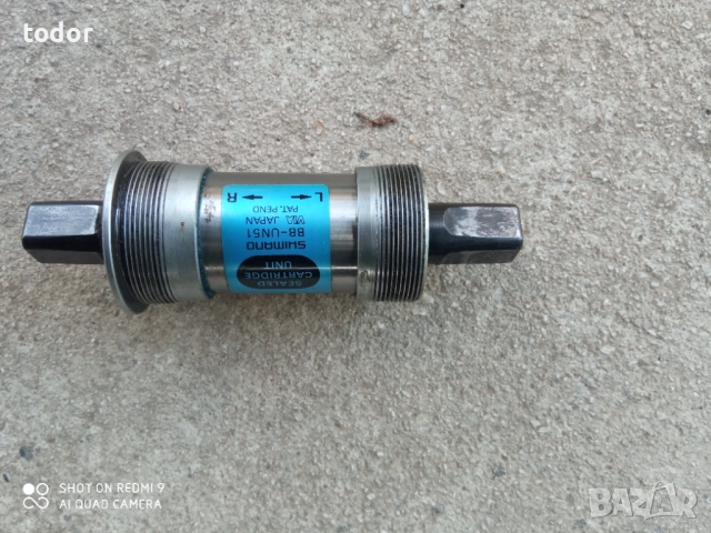 средно , японско