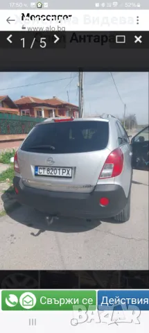 град Гълъбово, област Стара Загора СъстояниеВтора употреба Марка/МоделOpel Antara Модификация2,2 Мощ, снимка 1