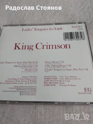 King Crimson - Larks' Tongue In Aspic, снимка 3 - CD дискове - 49686954