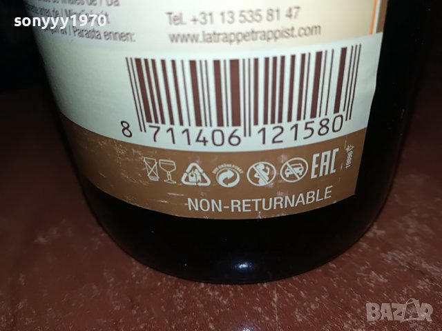 ШИШЕ ЗА КОЛЕКЦИЯ 20ЛВ ЗА БР 2512221708, снимка 10 - Антикварни и старинни предмети - 39107116