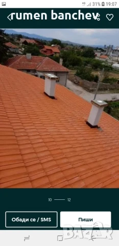 Строителство и ремонти , снимка 6 - Други ремонти - 50620579