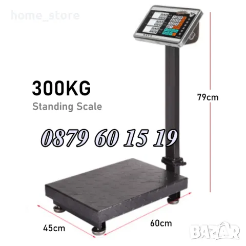 Електронни кантари/везни с платформа 40 кг, 100кг, 150кг, 300кг,350 кг, снимка 4 - Везни - 49645648