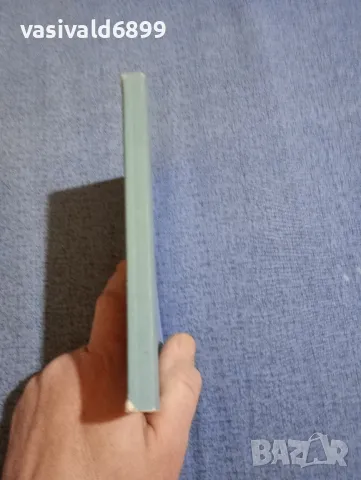 "Студена кухня", снимка 2 - Специализирана литература - 48955333