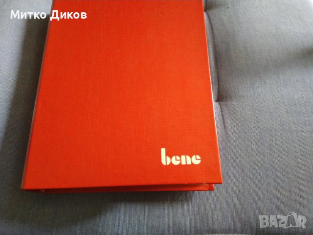 Визитник азбучник дебели корици марков на Бене нов, снимка 2 - Други - 40726360