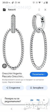 Сребърни обеци S925 с кубичен цирконий, сребърни висящи обеци, хипоалергенни , снимка 8 - Обеци - 53527008