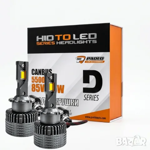 LED крушки за фар D2S D2R D2C 55W 6000K комплект 2 броя