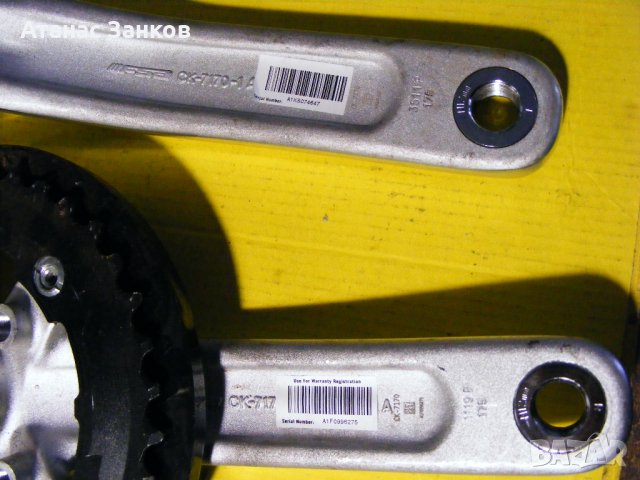 Курбели Fsa Gravity Moto-X Ck-7170, снимка 8 - Части за велосипеди - 42024982