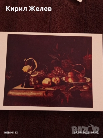 Ретро фотографии ЗАПАДНОЕВРОПЕЙСКО ИЗКУСТВО 1973г. за КОЛЕКЦИЯ 6543, снимка 5 - Колекции - 51882386