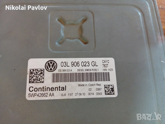  Подлакътник за Фолксваген Пасат 6 , снимка 16 - Части - 52969096