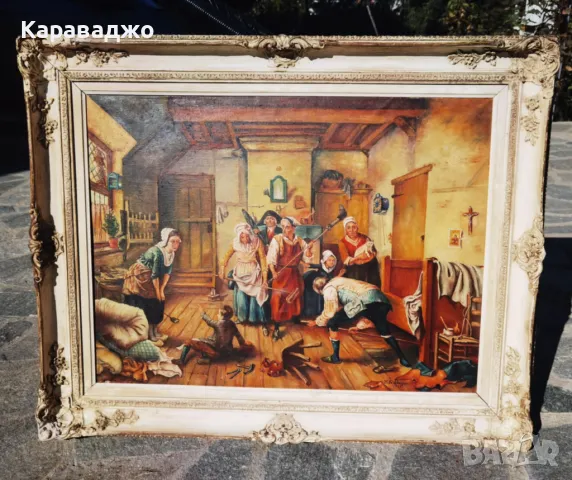 Старинна Картина 1955г