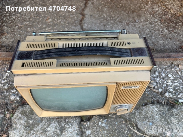 Руски телевизор ЮНОСТ, снимка 2 - Телевизори - 53757249