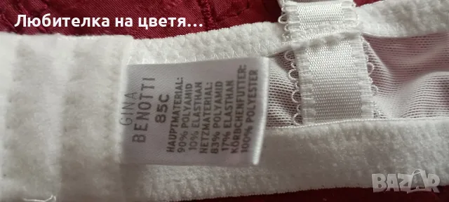 сутиени 85;90  С, нощници М - Л, бодита Л р-р, потниче С р-р, снимка 3 - Бельо - 50416616