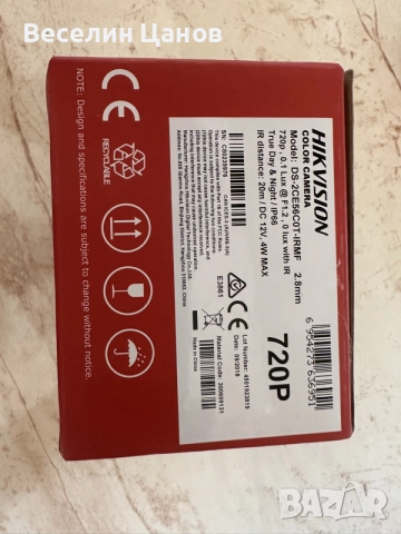 Hikvision 720p camera, снимка 3 - Аналогови камери - 55814896
