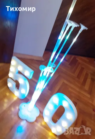 Светещи цифри, стойка за балони, украса ,балони , снимка 5 - Други стоки за дома - 49414257