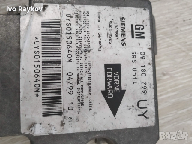 Сензор Airbag за Opel Astra G 09180799 UY, снимка 2 - Части - 52465804