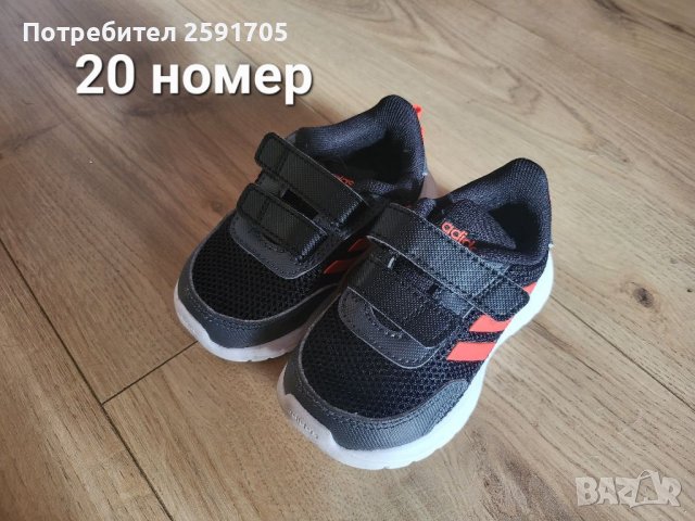 Бебешки обувки Adidas 21 и 20номер  , снимка 11 - Детски маратонки - 38684455